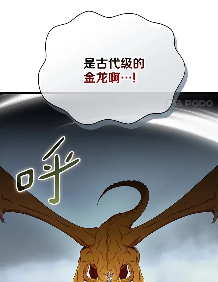 152.协商破裂33