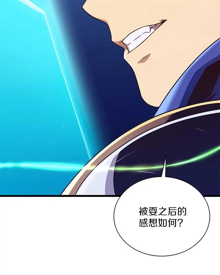 138.总司令官的激励87