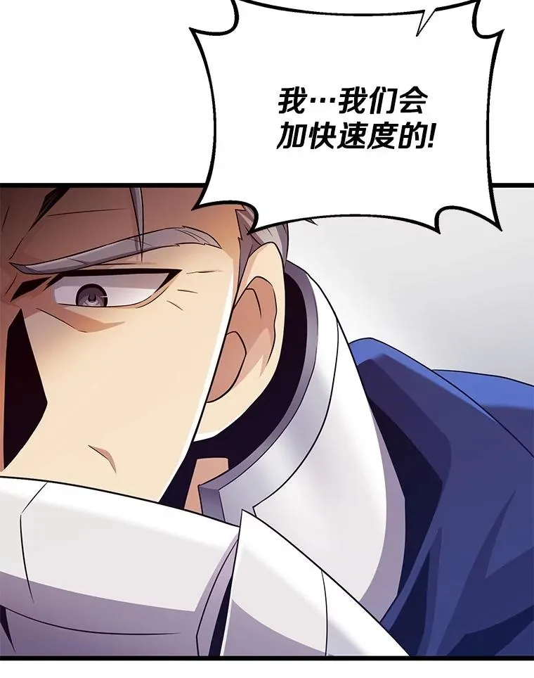 137.大战之前75