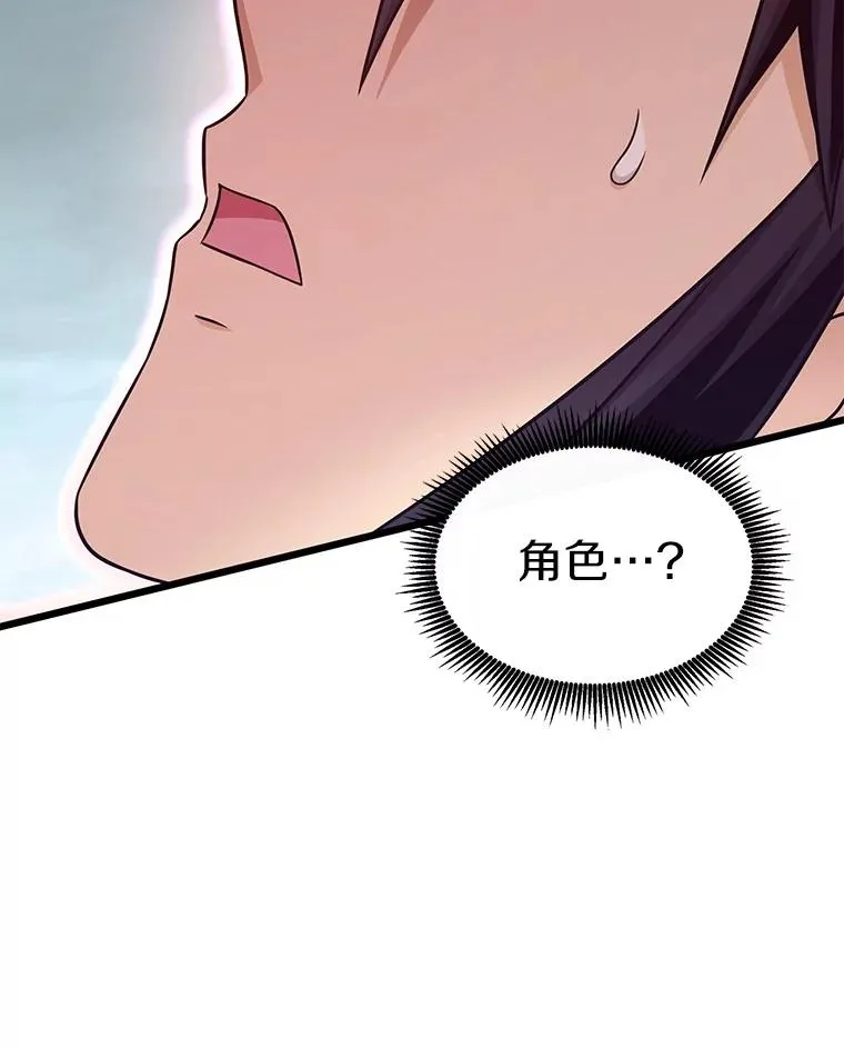 147.正义执行官79