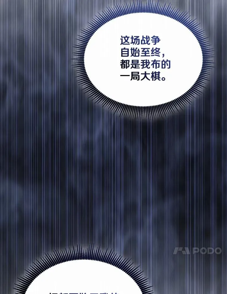 152.协商破裂49