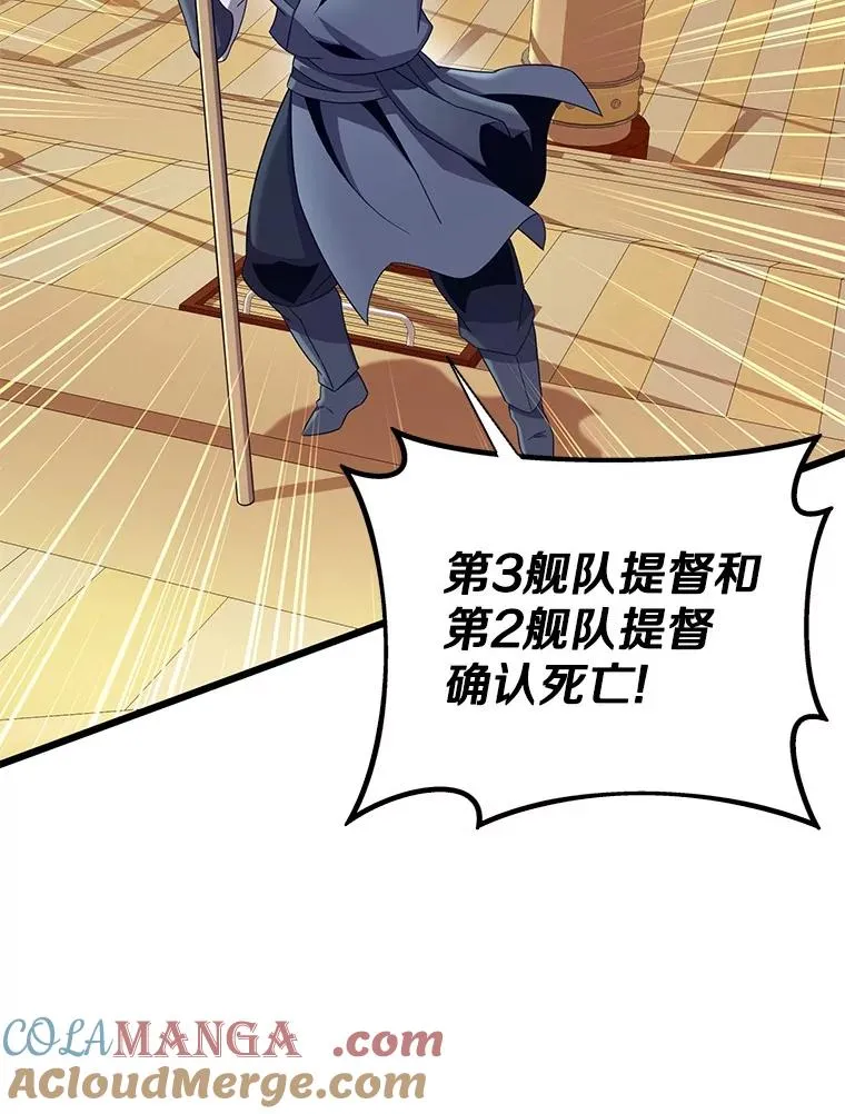 144.旗鱼号104