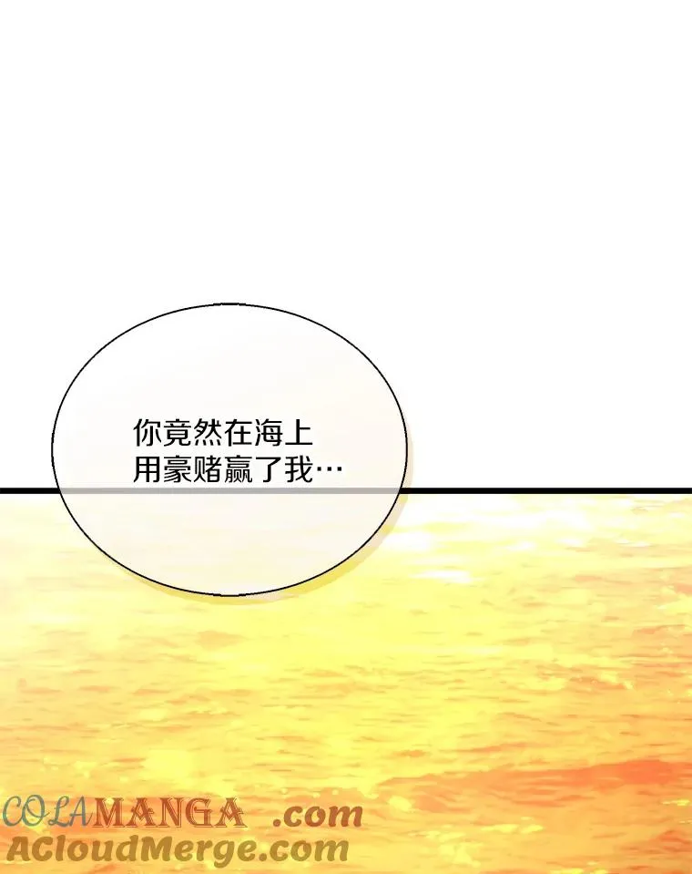 151.休战协定96
