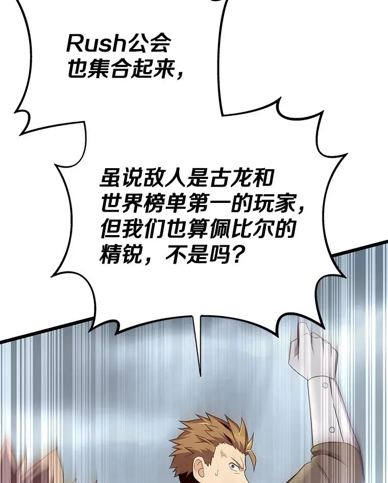 153.放手一搏61