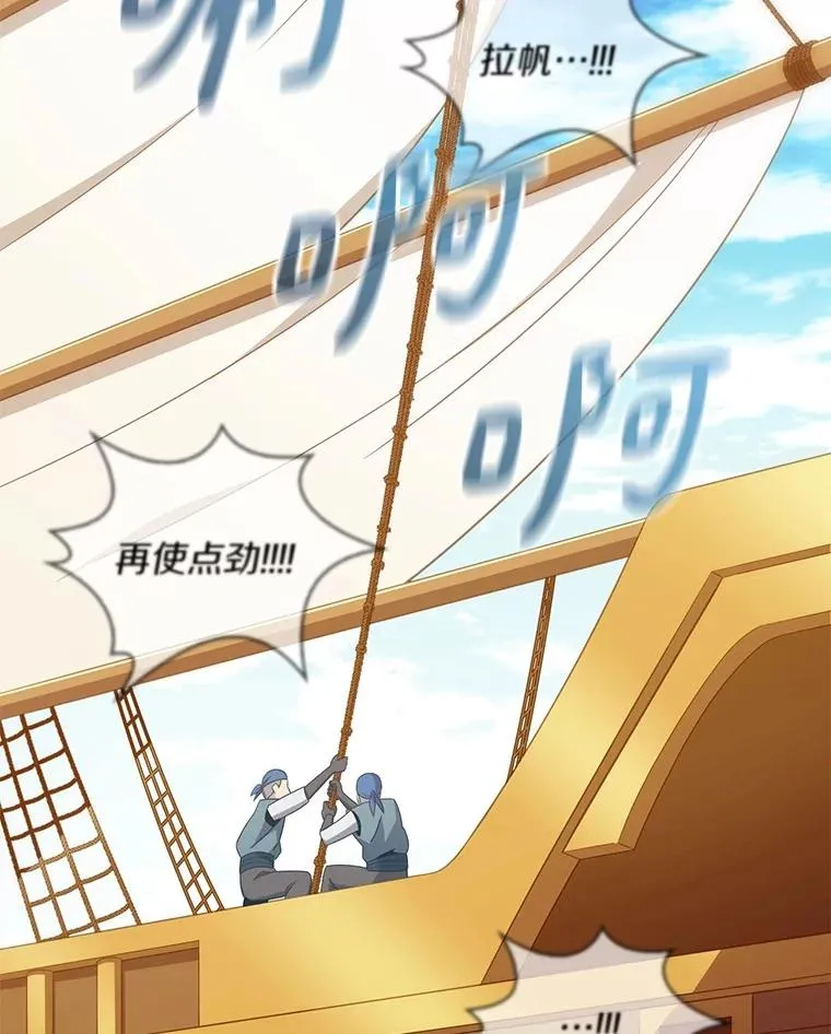 140.“援军”抵达98