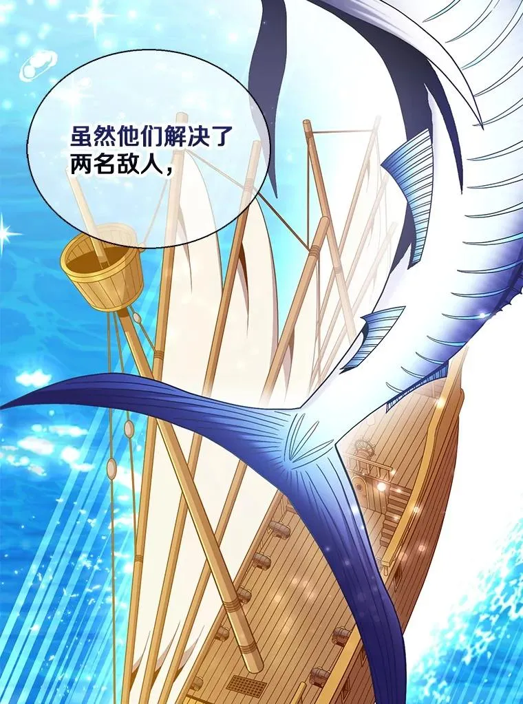 145.第二暴风63