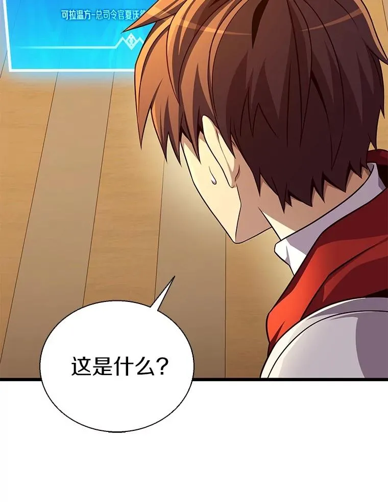 151.休战协定75