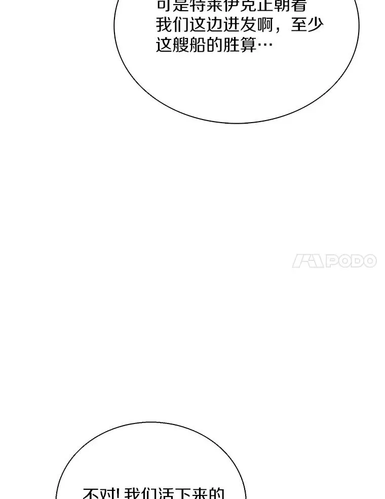 145.第二暴风93