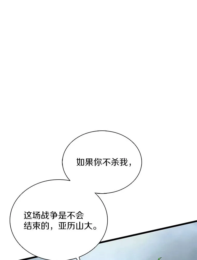 152.协商破裂90