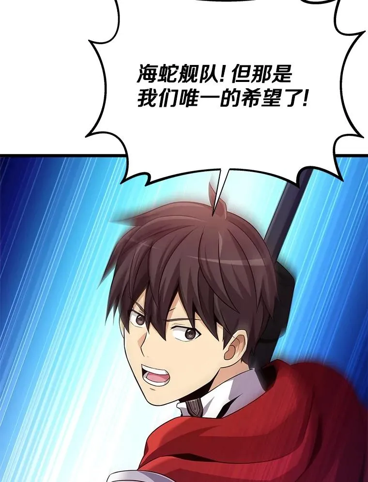 148.包围圈70
