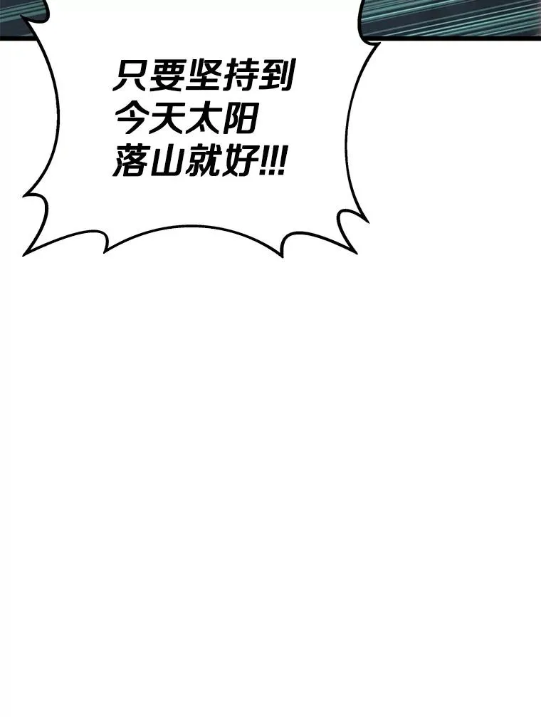 142.作战开始58