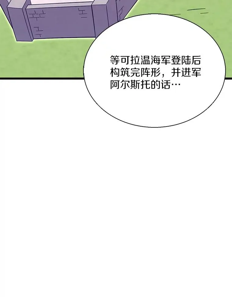 139.惊喜小丑90