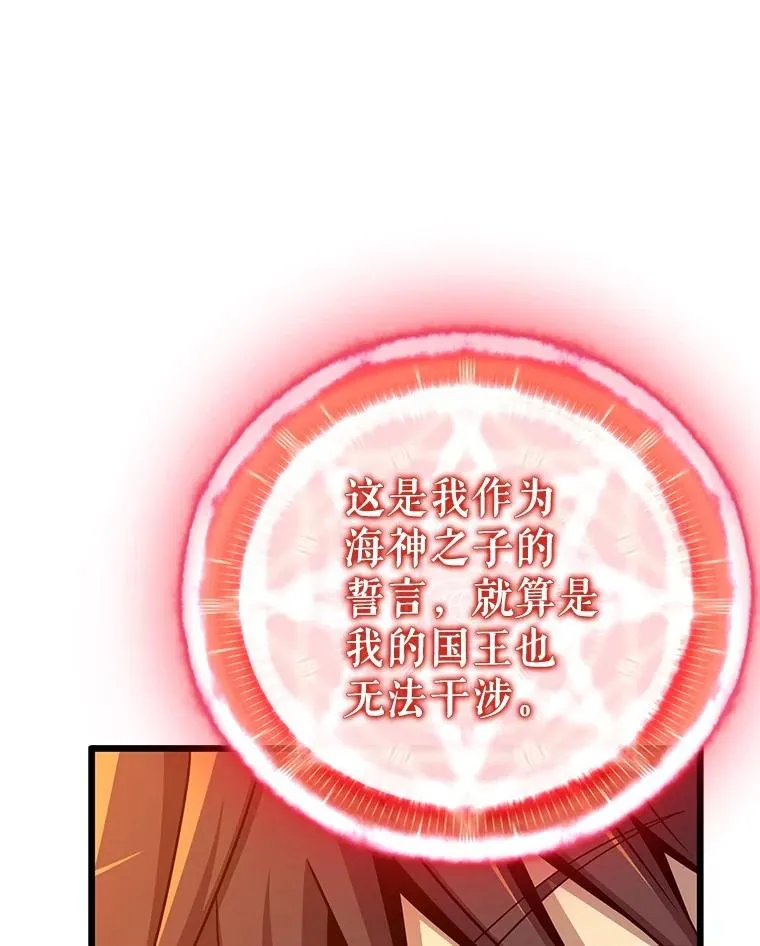 151.休战协定49