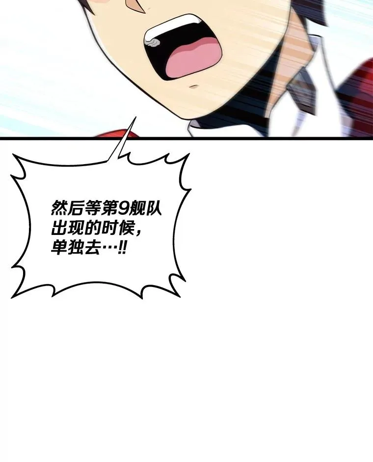 141.横冲直撞79