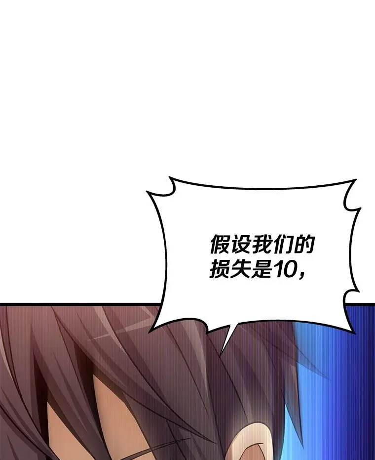 150.伪装101