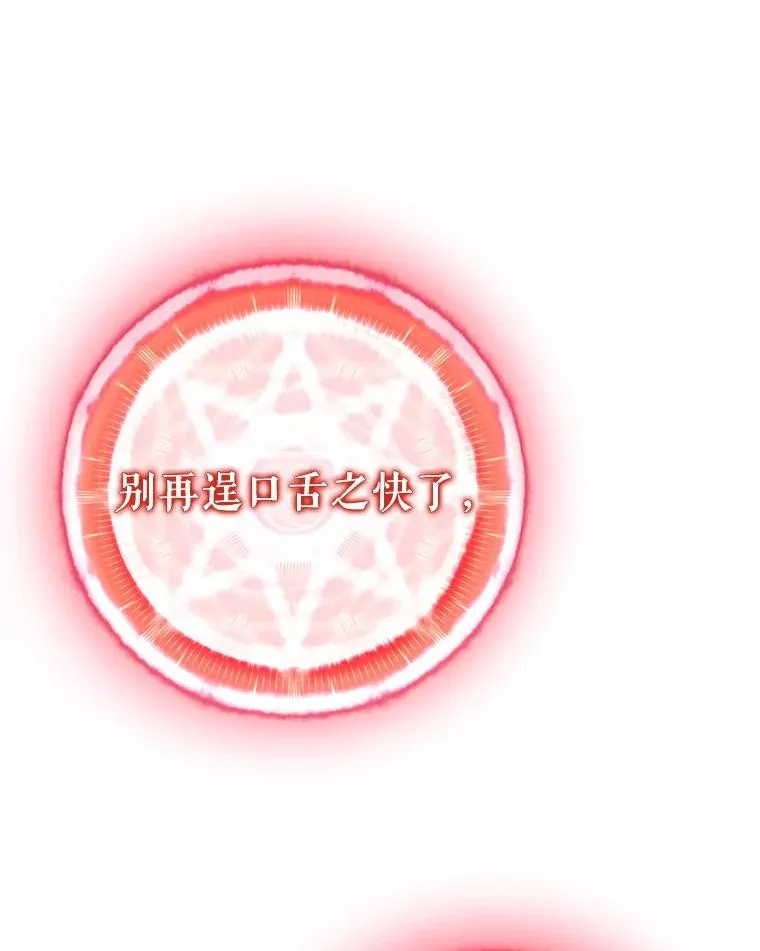 148.包围圈113