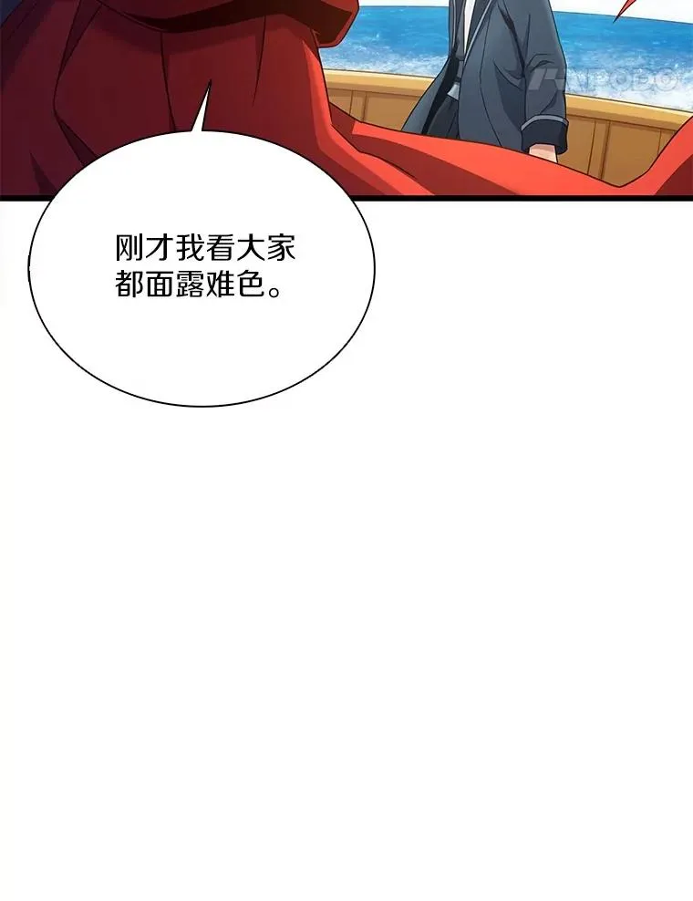 140.“援军”抵达117