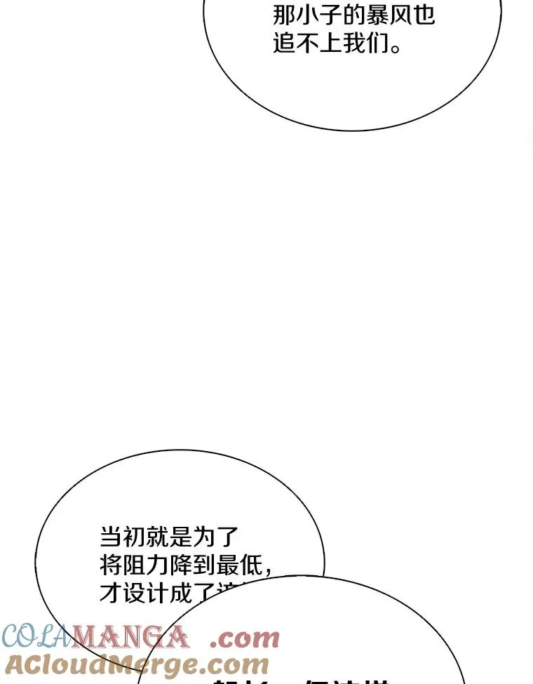 140.“援军”抵达112