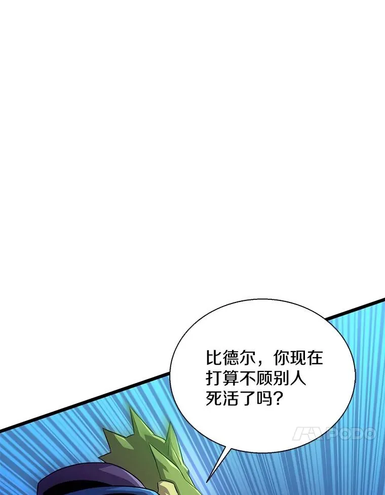 139.惊喜小丑29
