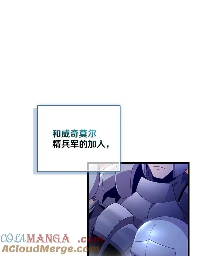 137.大战之前4