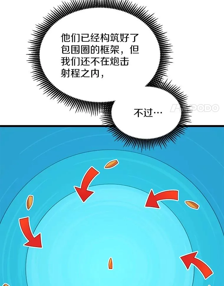 148.包围圈61