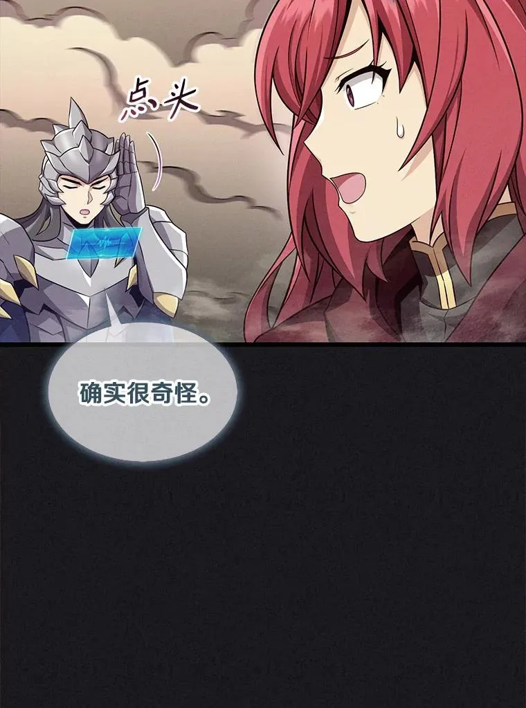 135.龙骑士34