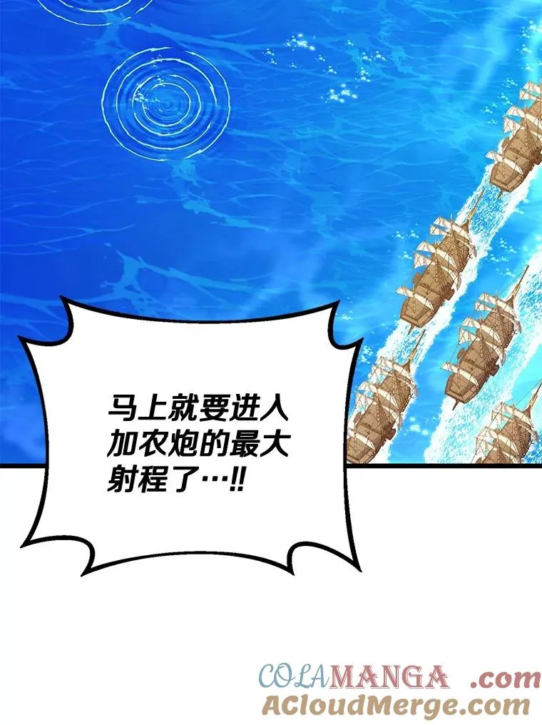 143.波浪无效72