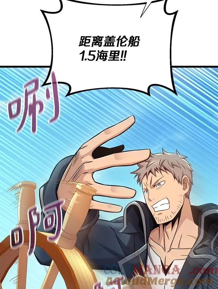 143.波浪无效80