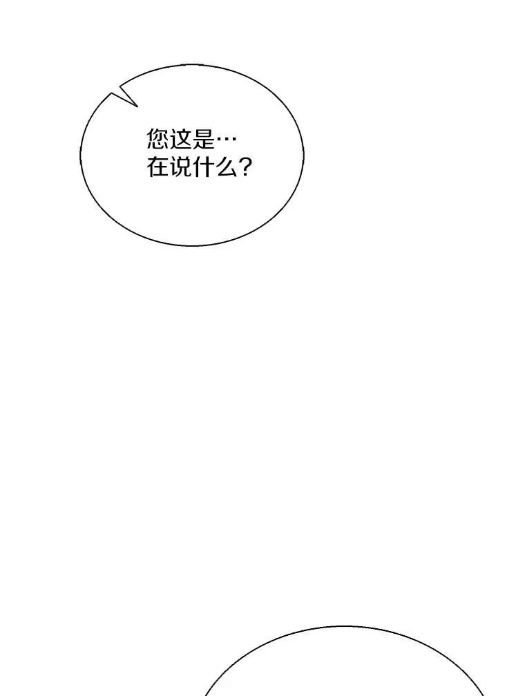 145.第二暴风50