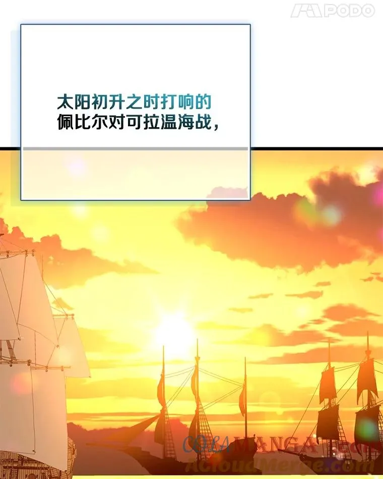 151.休战协定84