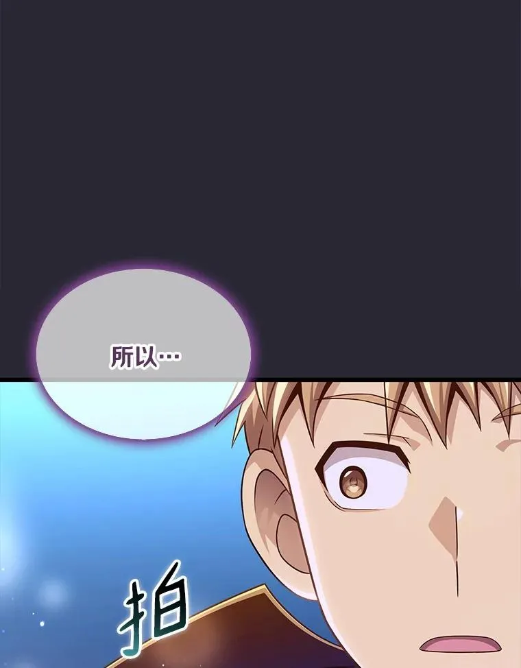 138.总司令官的激励77