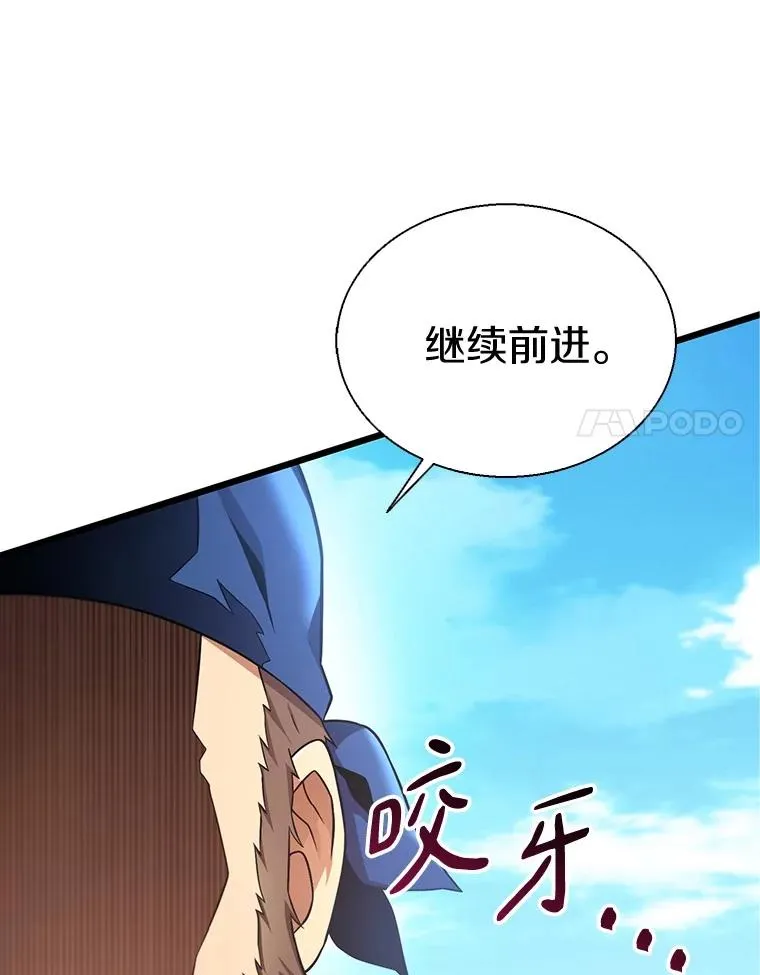 142.作战开始26