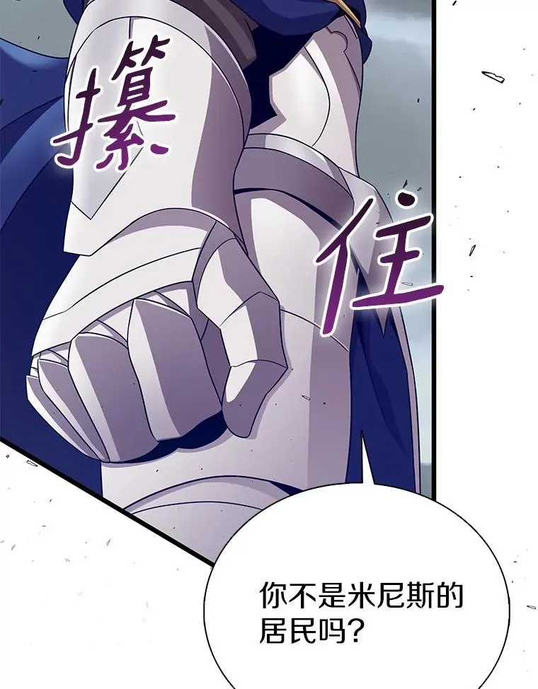 152.协商破裂71
