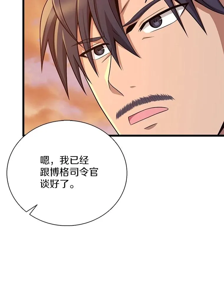 151.休战协定66