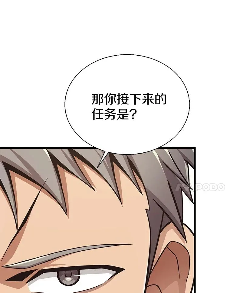 143.波浪无效26