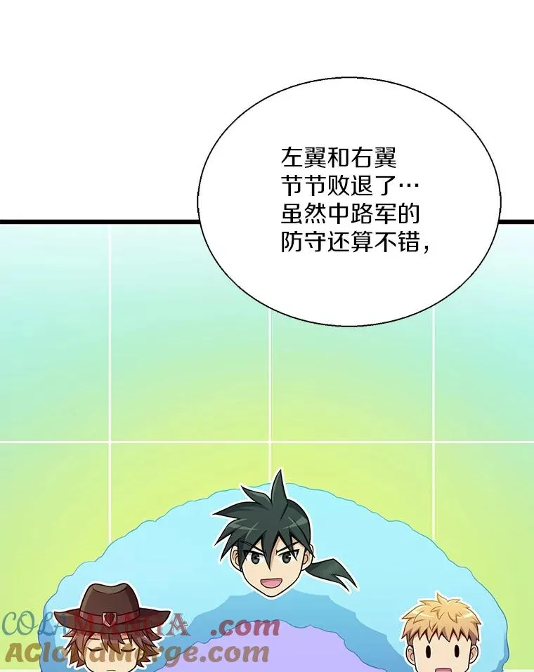 147.正义执行官4