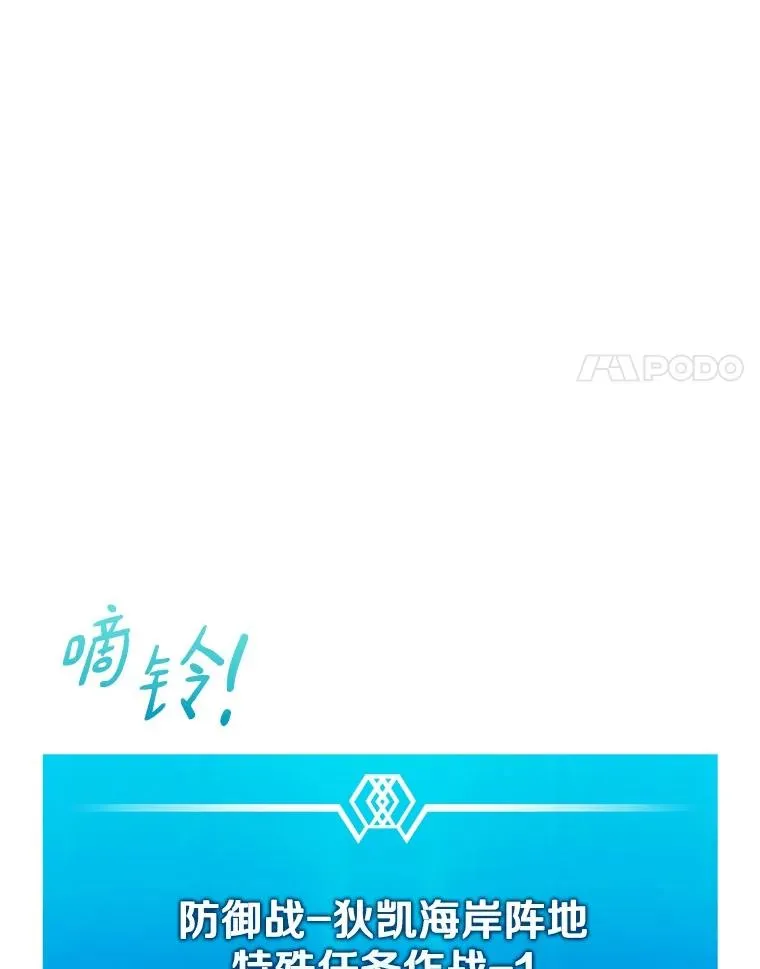 144.旗鱼号37