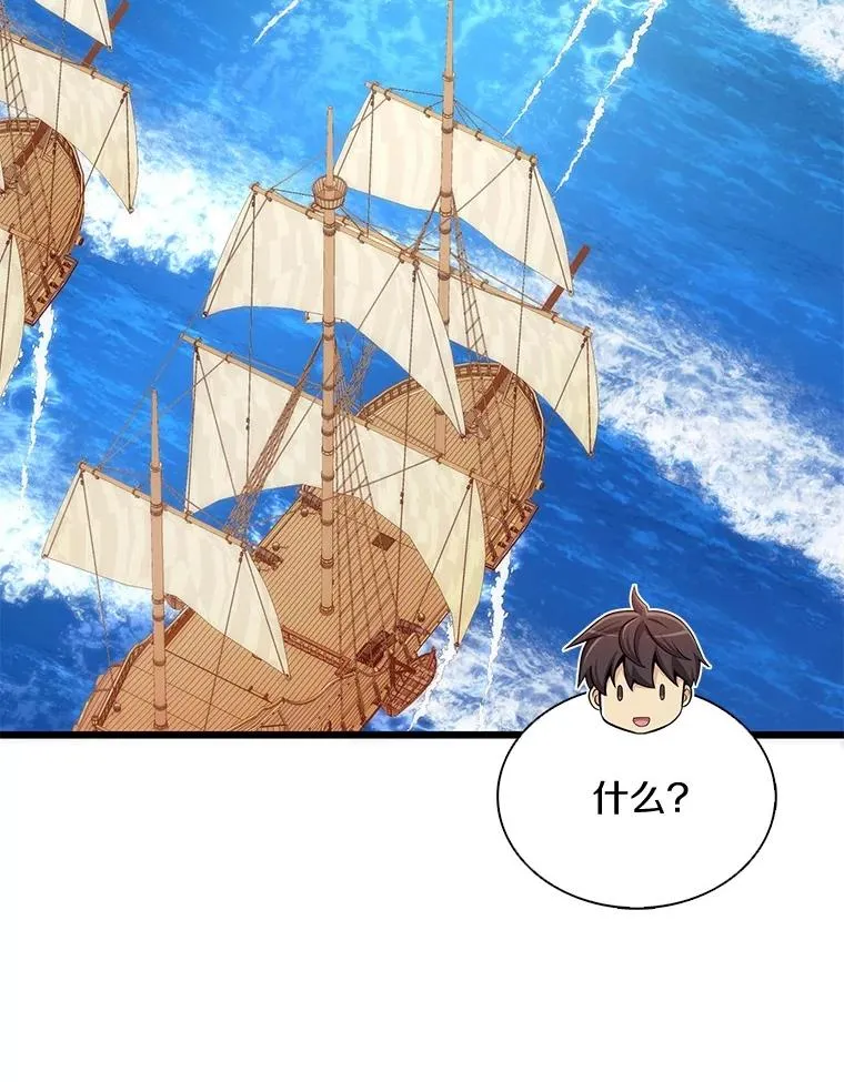 140.“援军”抵达109