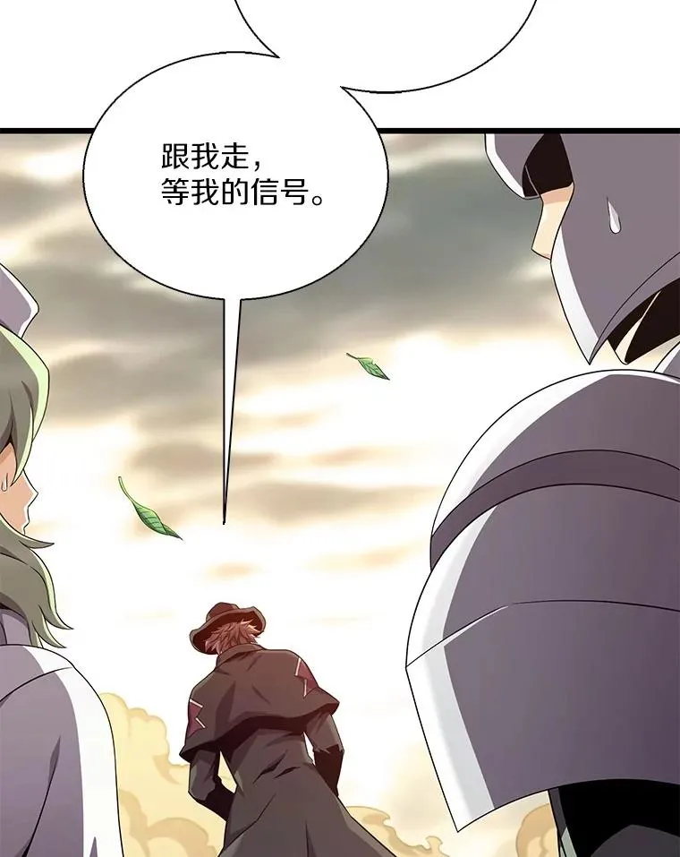 146.陆地战场99