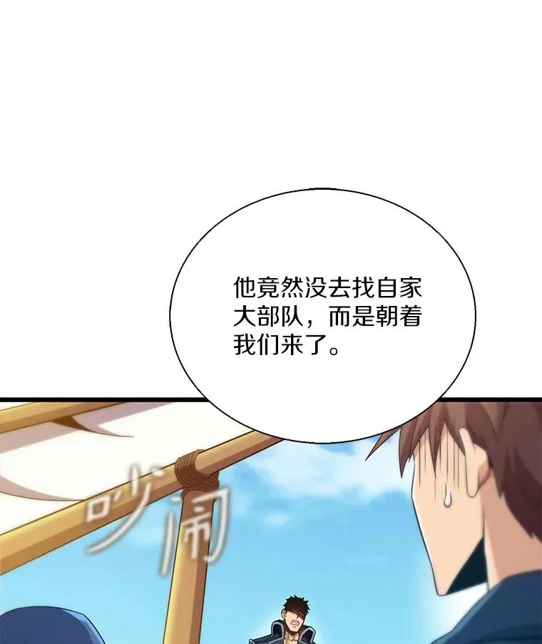 145.第二暴风35