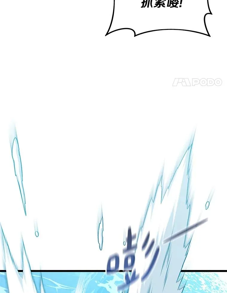 145.第二暴风3