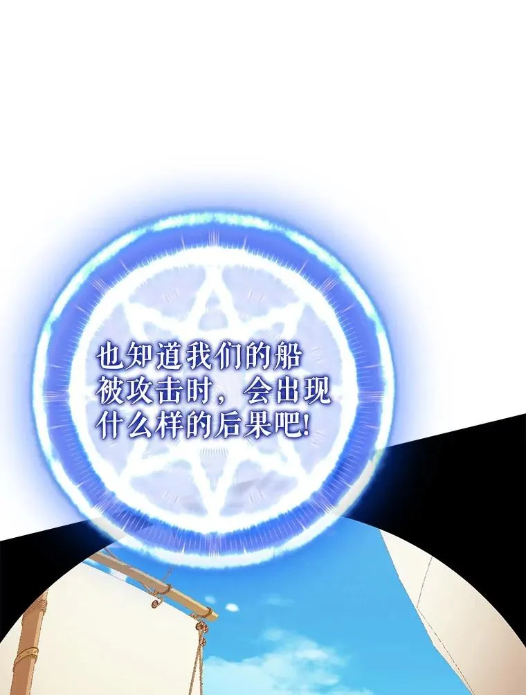 149.敌军舰船35