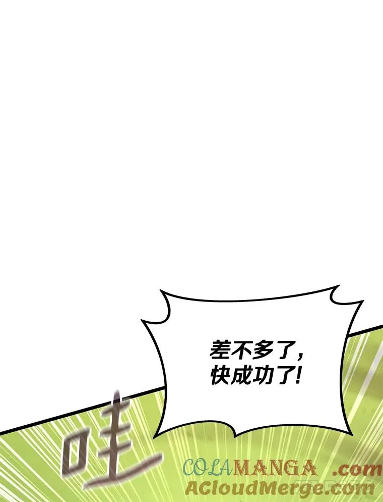 147.正义执行官104
