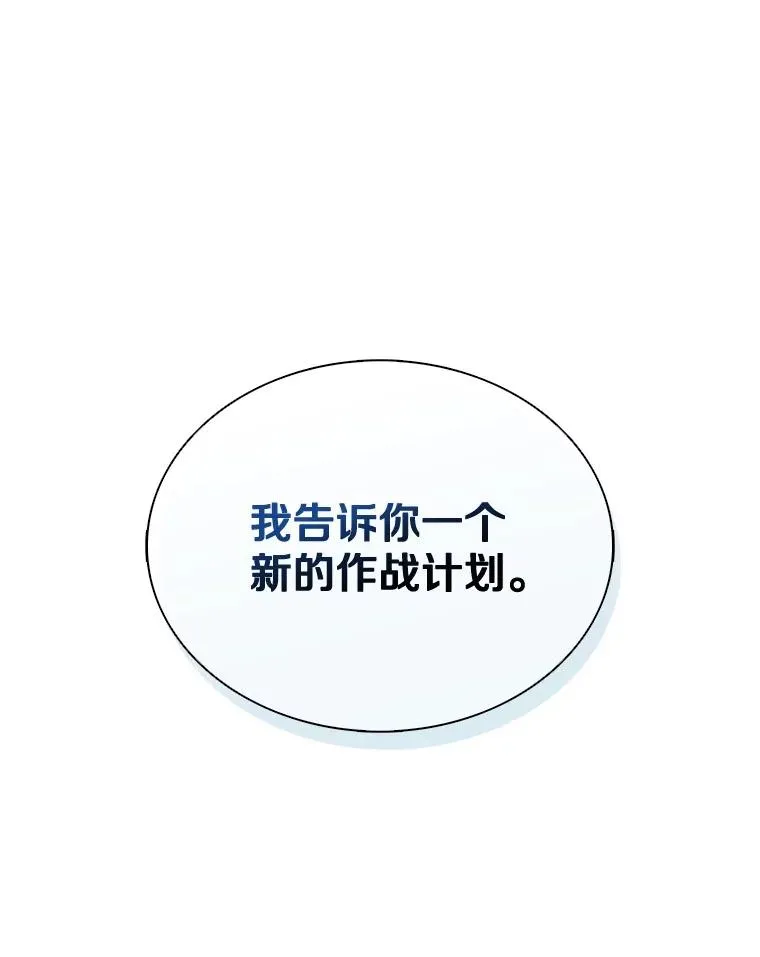 141.横冲直撞98