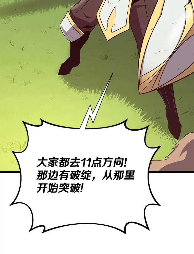 147.正义执行官103