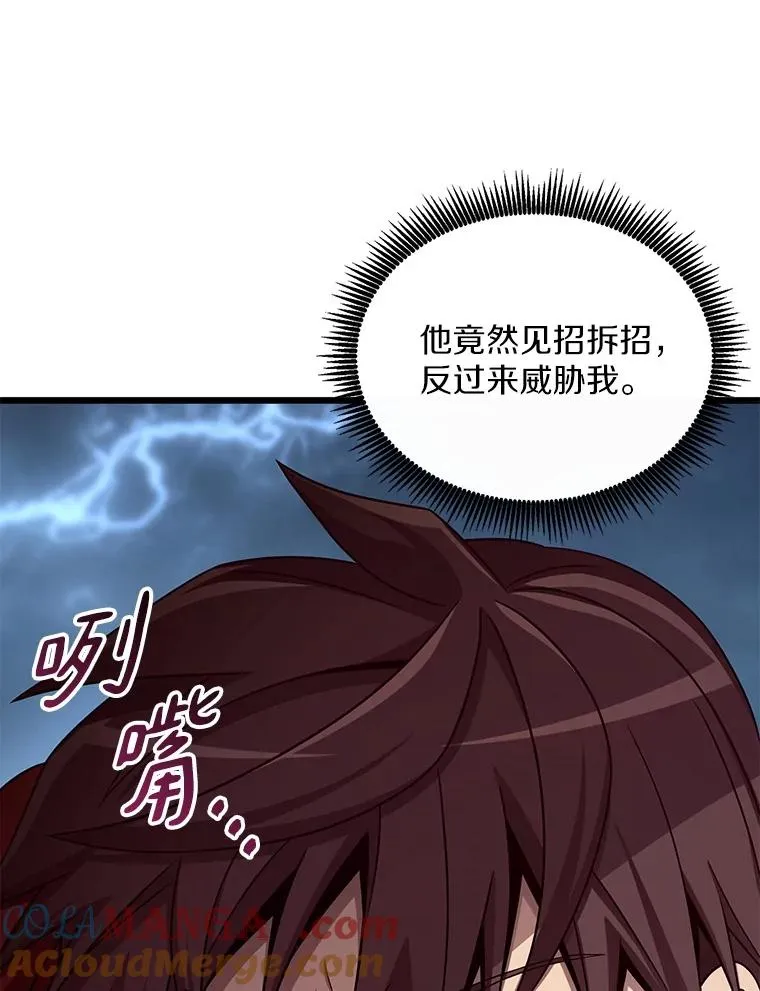 151.休战协定4