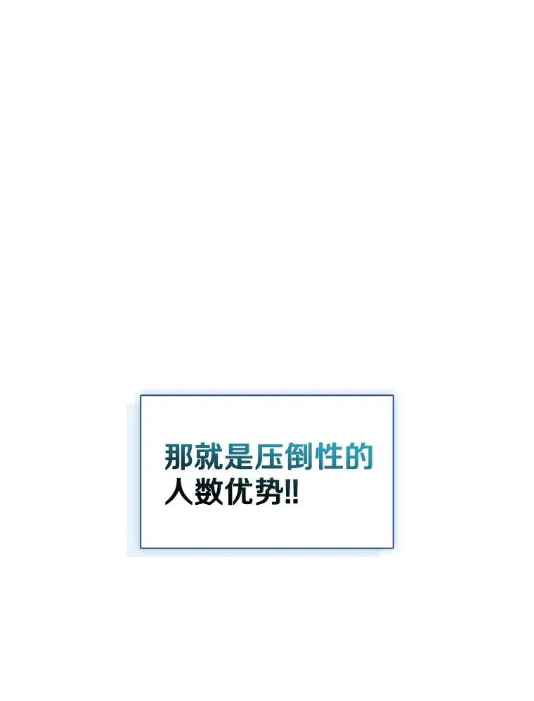 146.陆地战场58