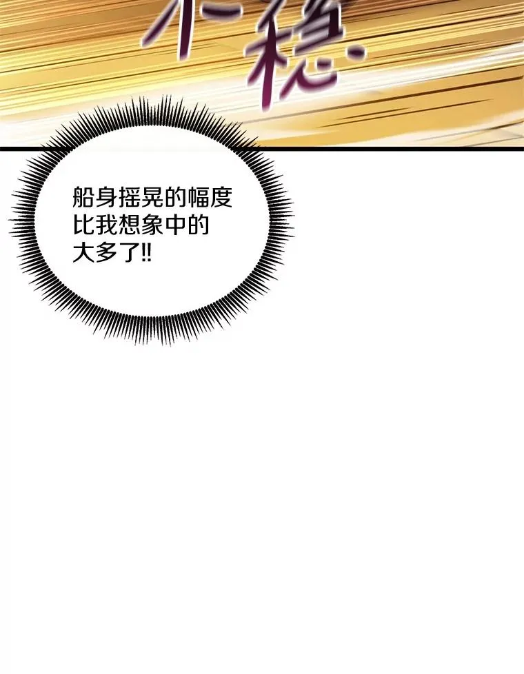 143.波浪无效14