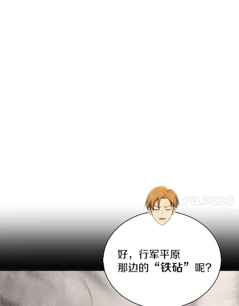 139.惊喜小丑99