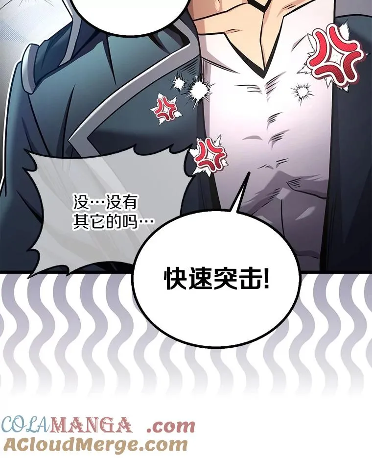 144.旗鱼号56
